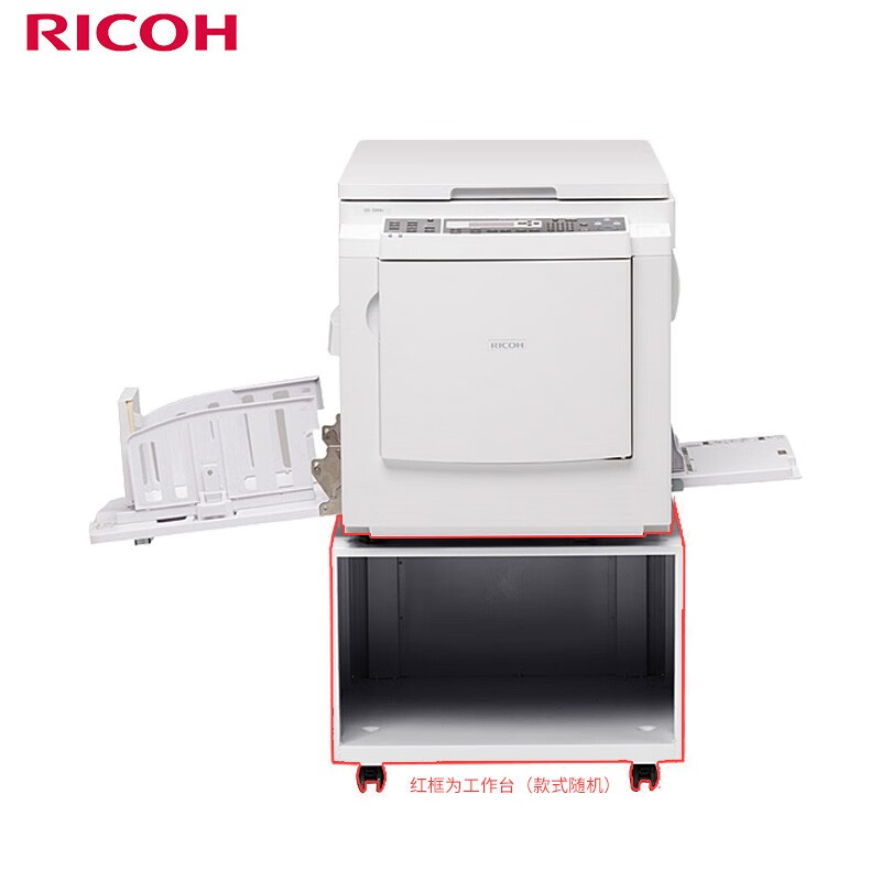 理光（Ricoh）DD 3344C 数码印刷机 速印机/油印机（标配）